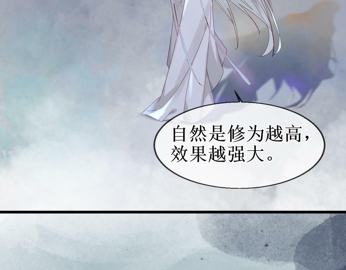 009话 双生元婴77