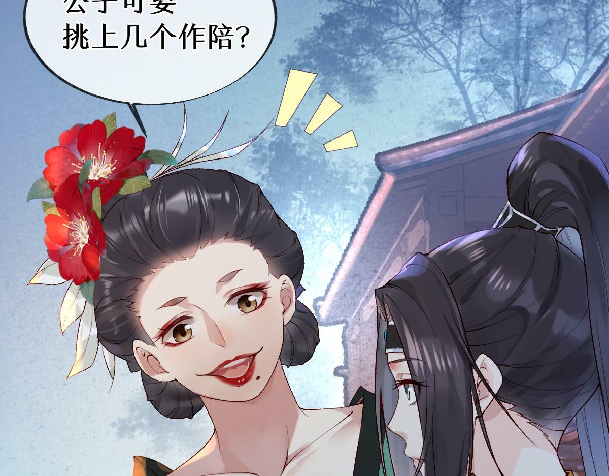 019话 灵池河畔19