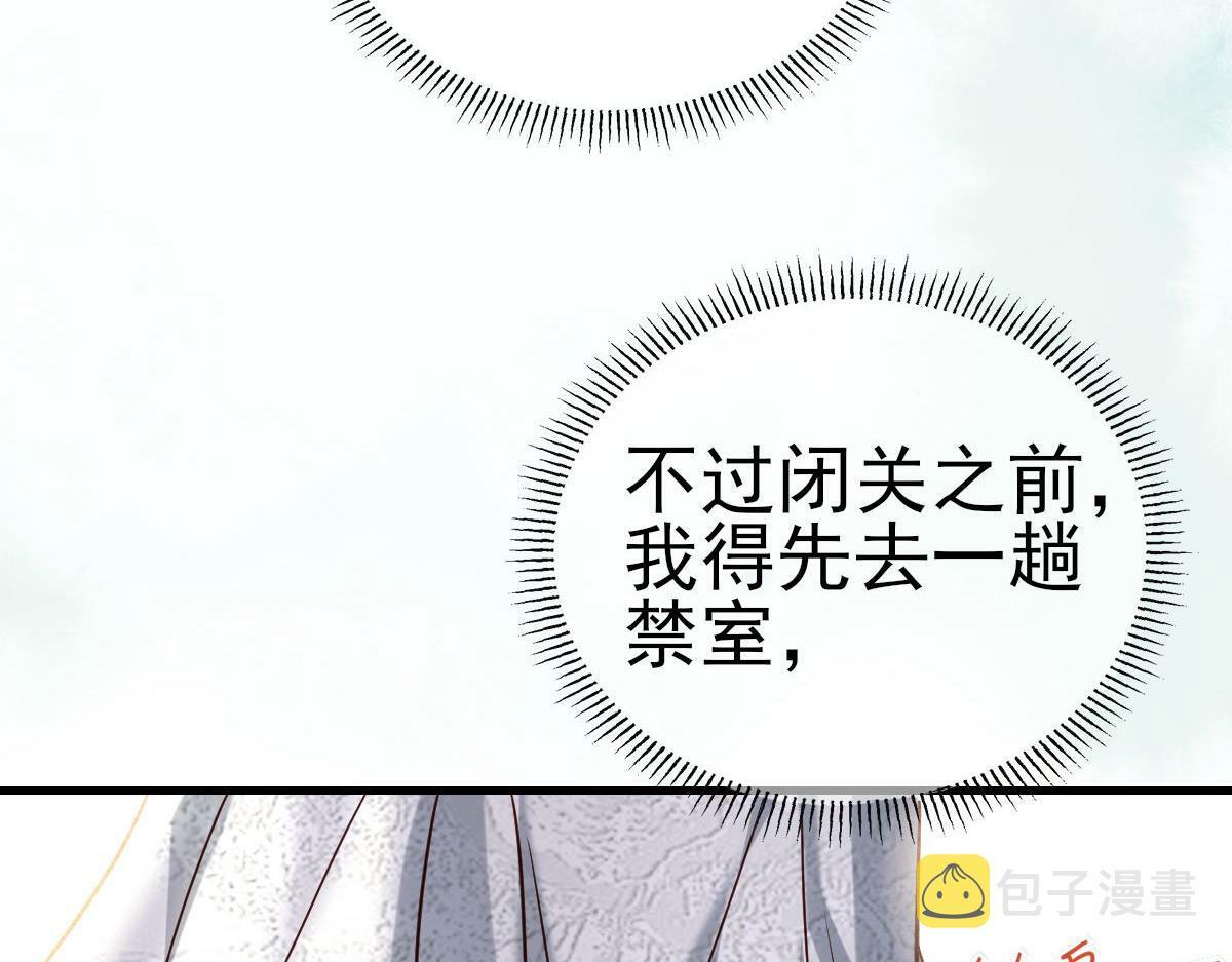 003 动情？谁！？58