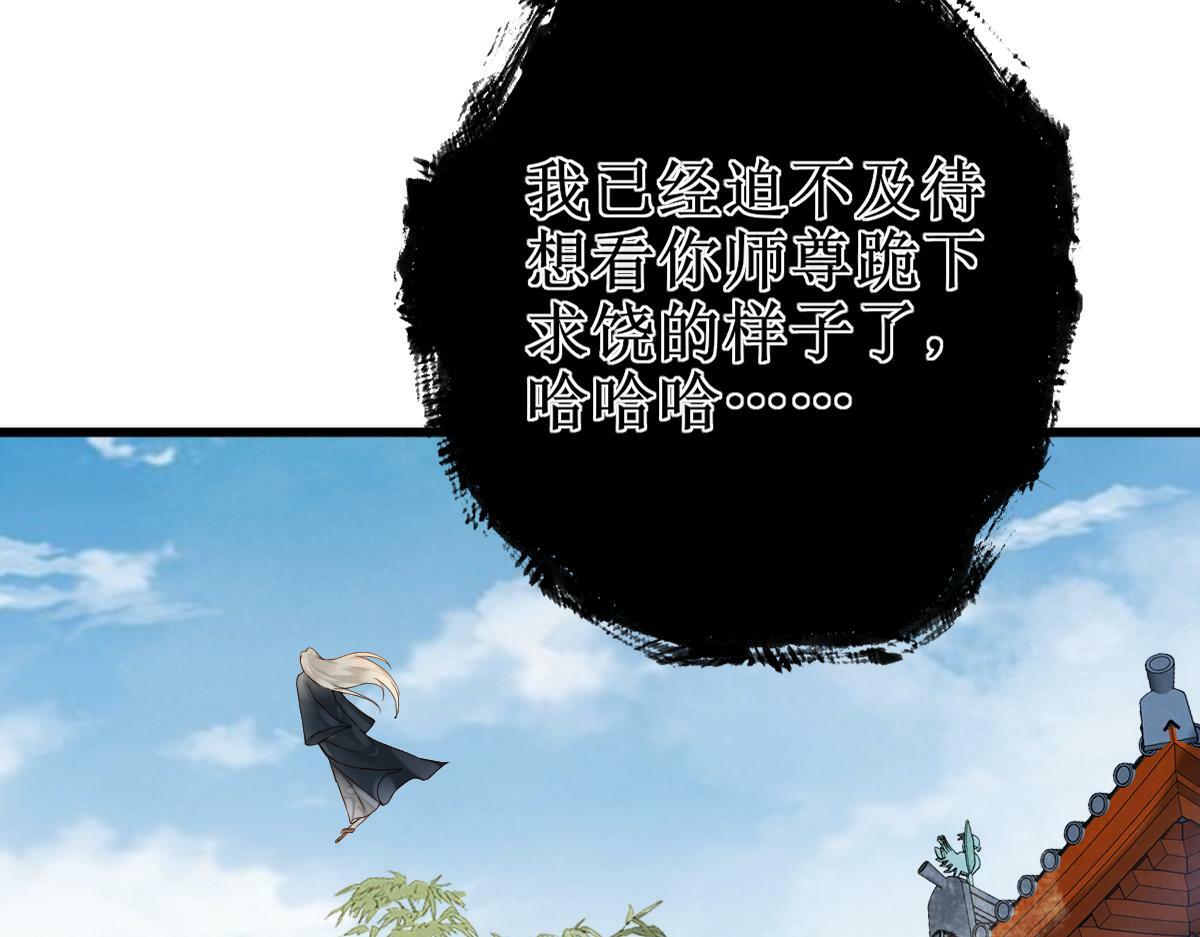 010话 血脉觉醒？74