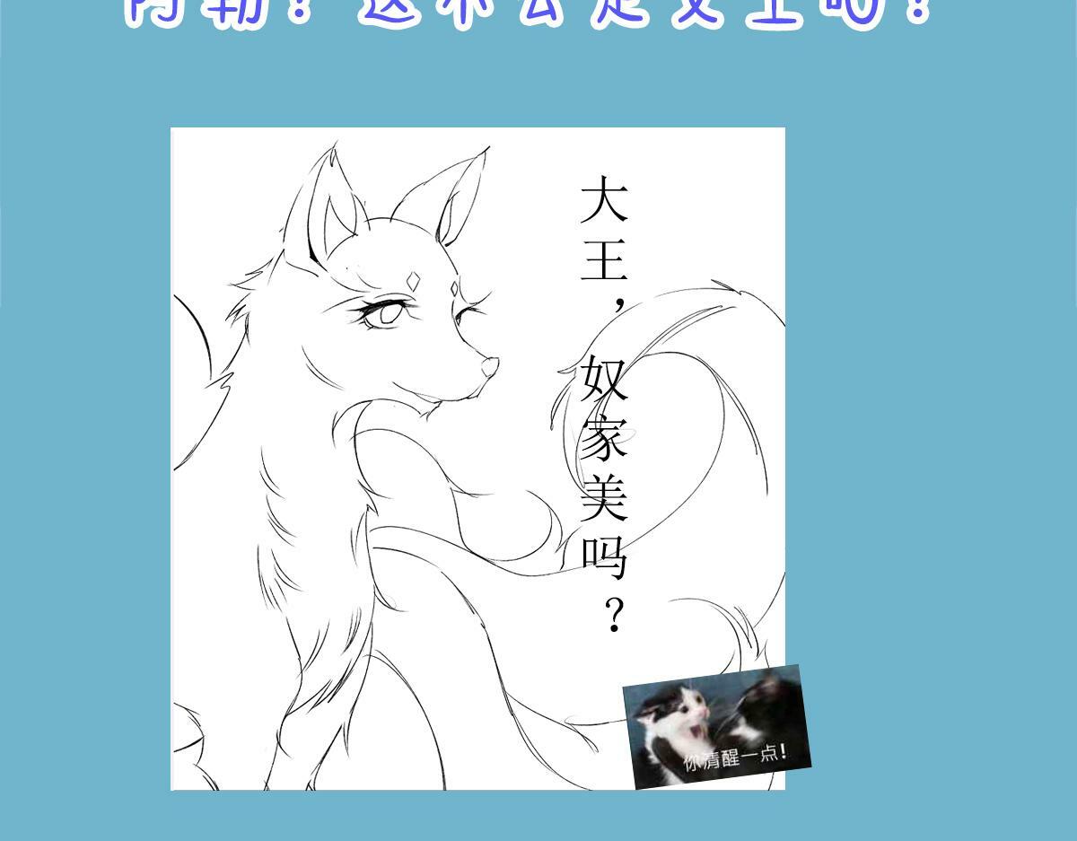 021 口嫌体正直113