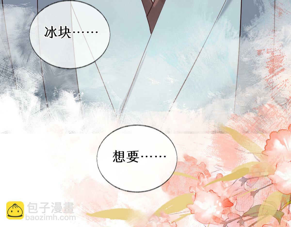 011话 发热期44