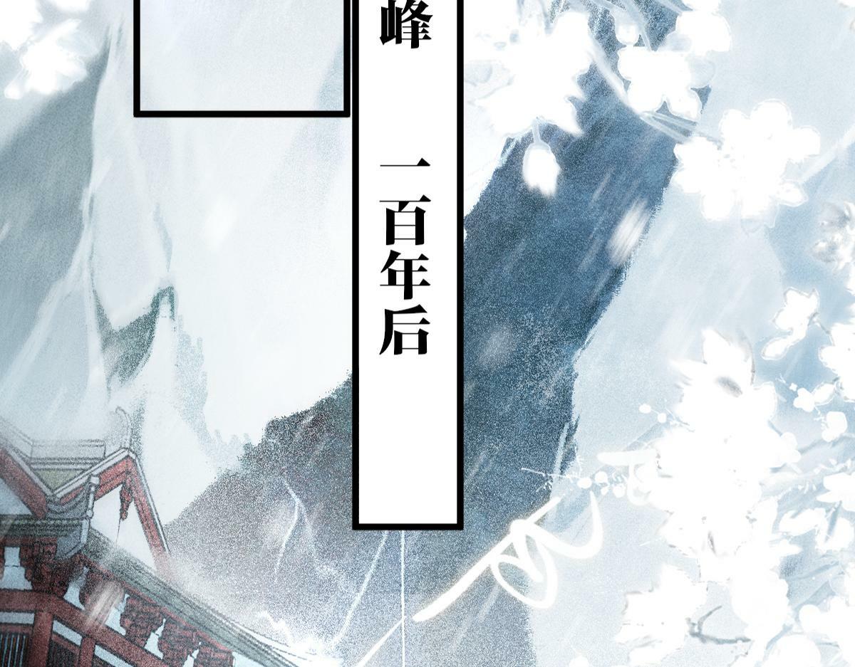010话 血脉觉醒？7