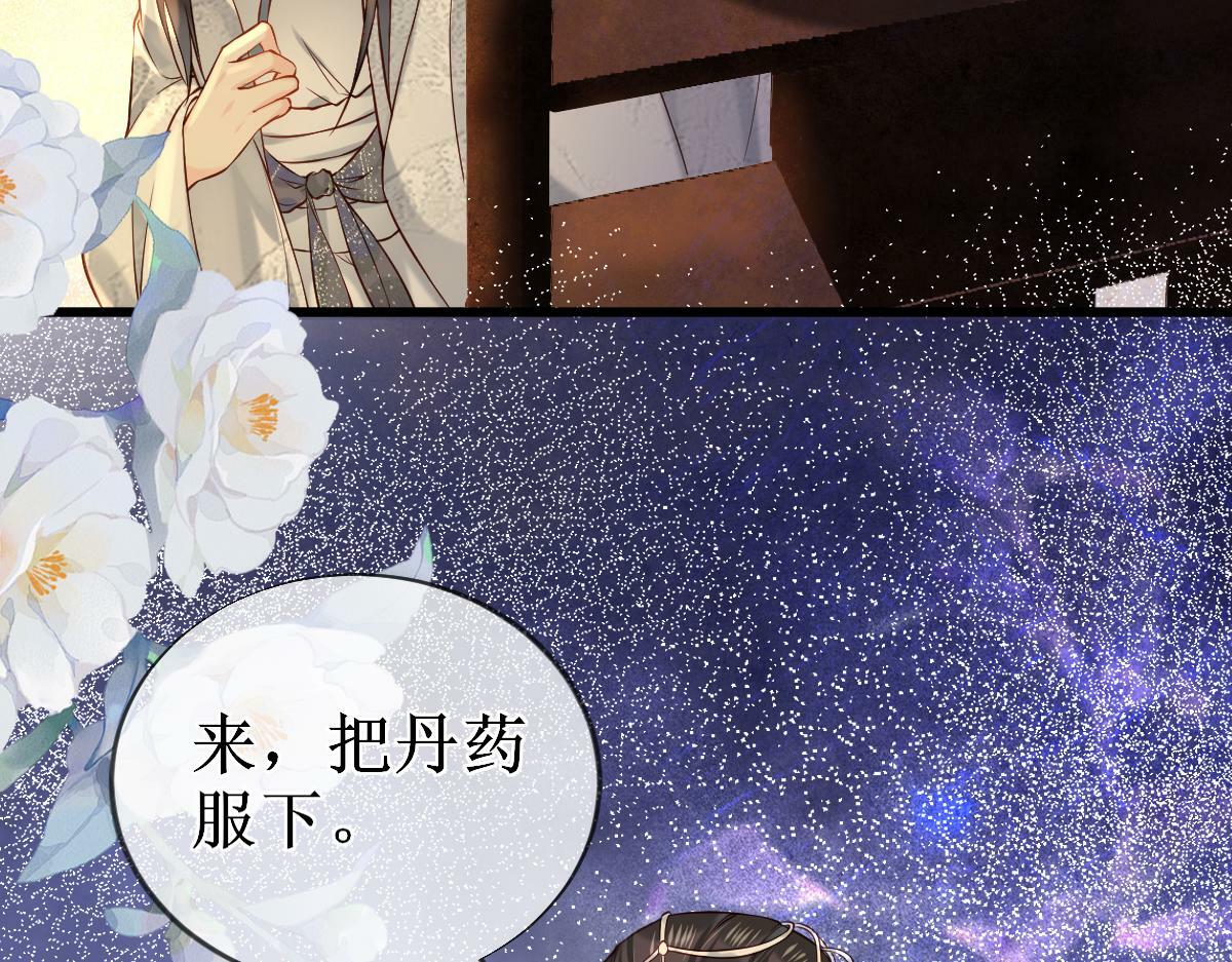 008话 疯狂找补28