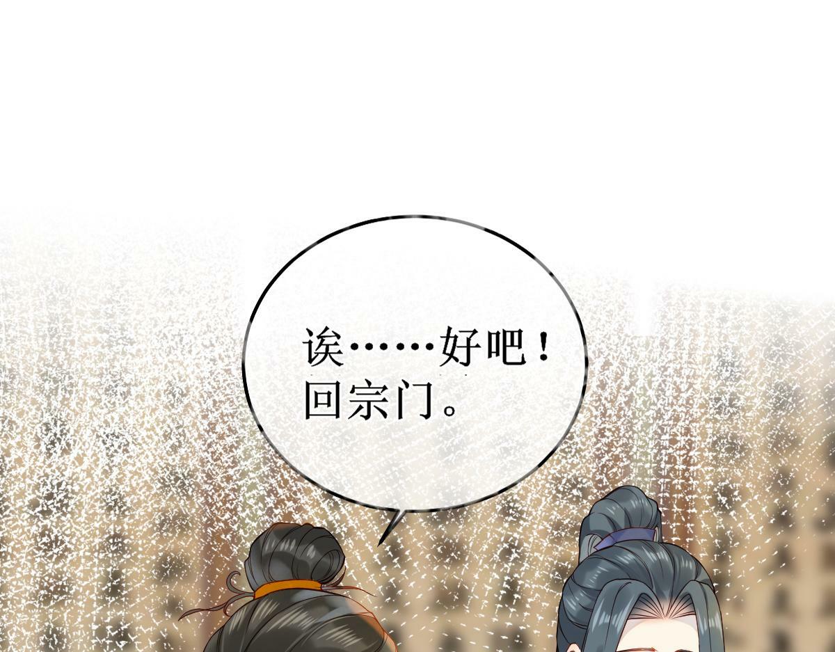 010话 血脉觉醒？98
