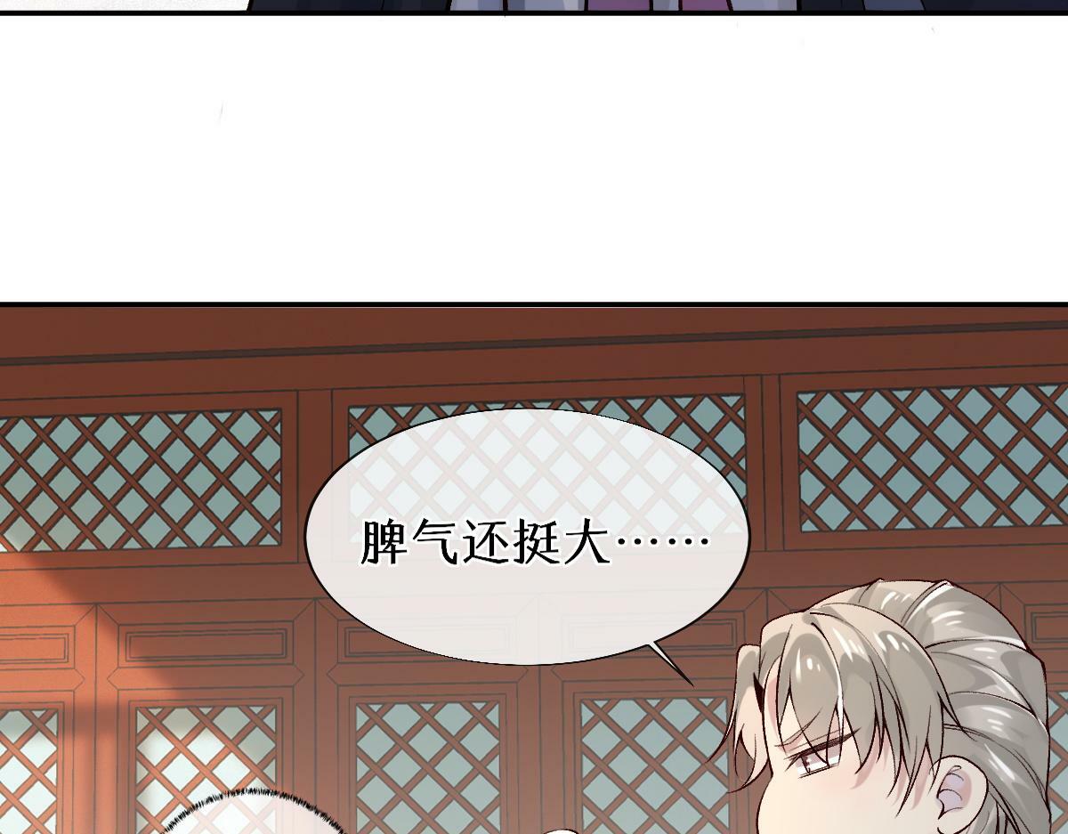 023  爱屋及乌12