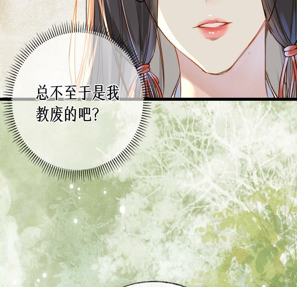 014 亲手教废了？43
