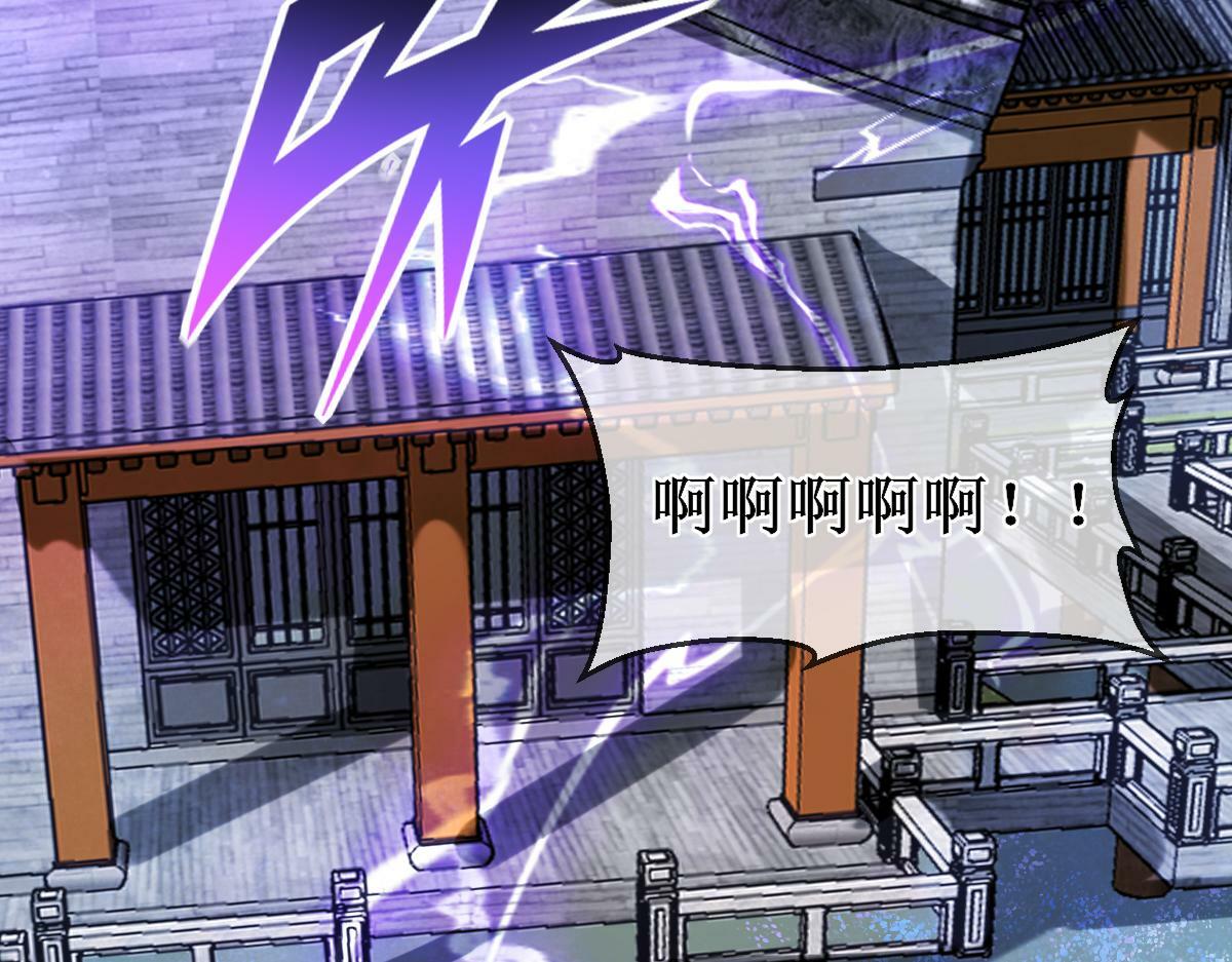 010话 血脉觉醒？42