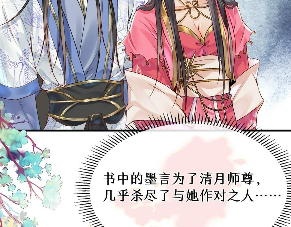 017话 抱大腿50