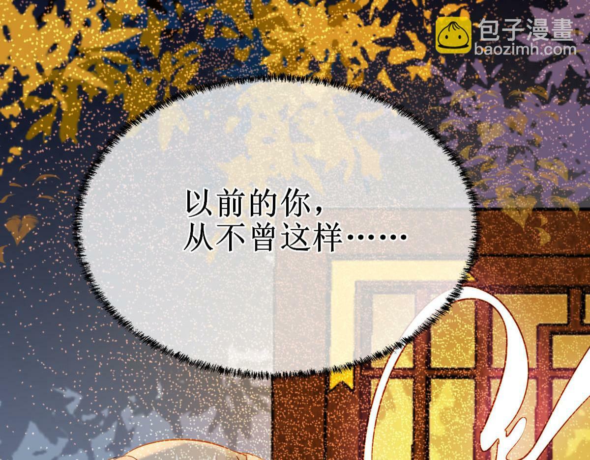 009话 双生元婴69