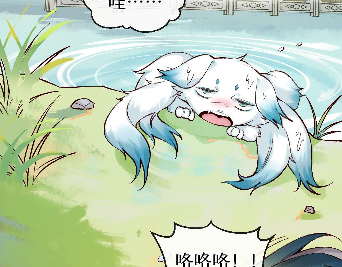022变成狐狸56