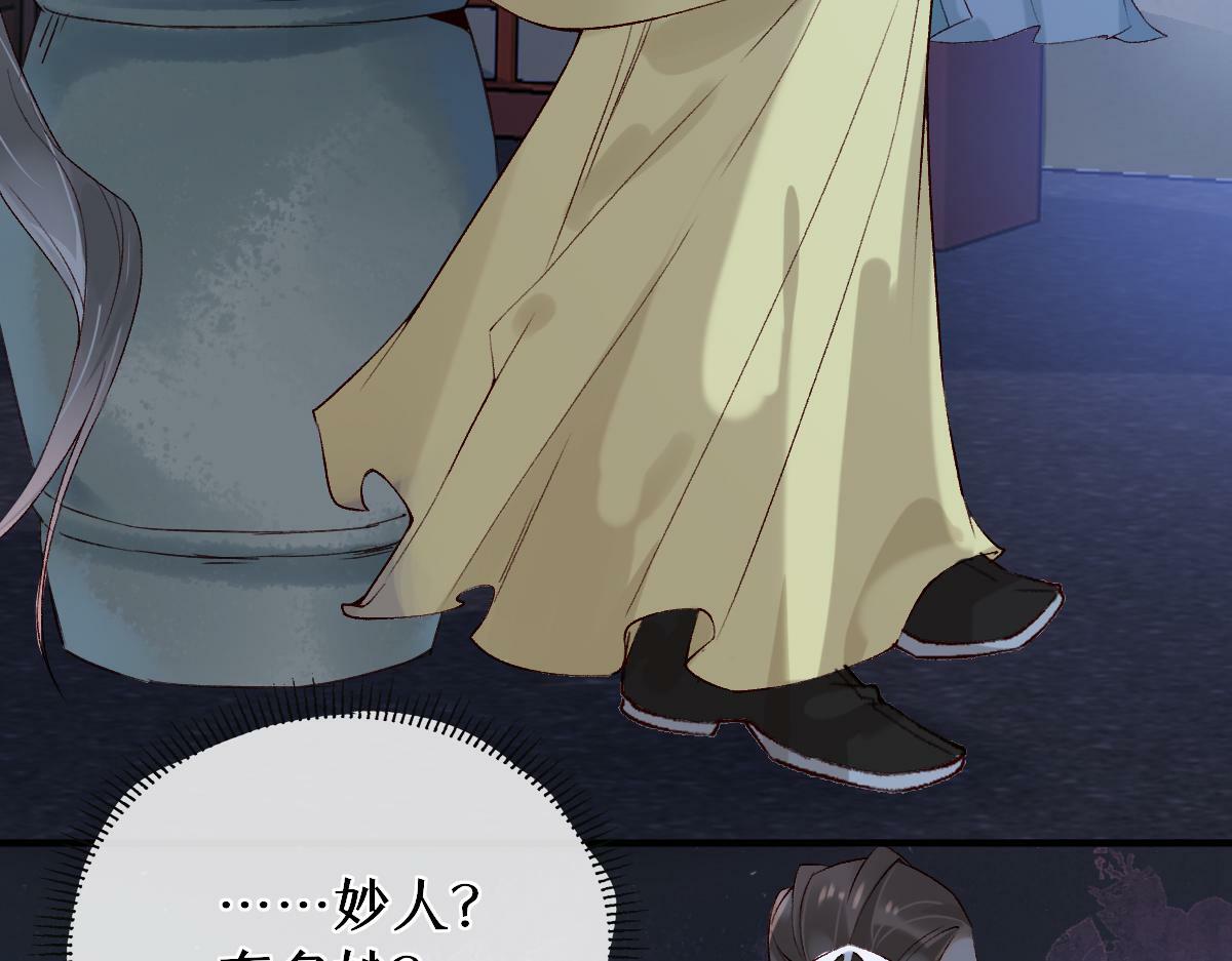 019话 灵池河畔13