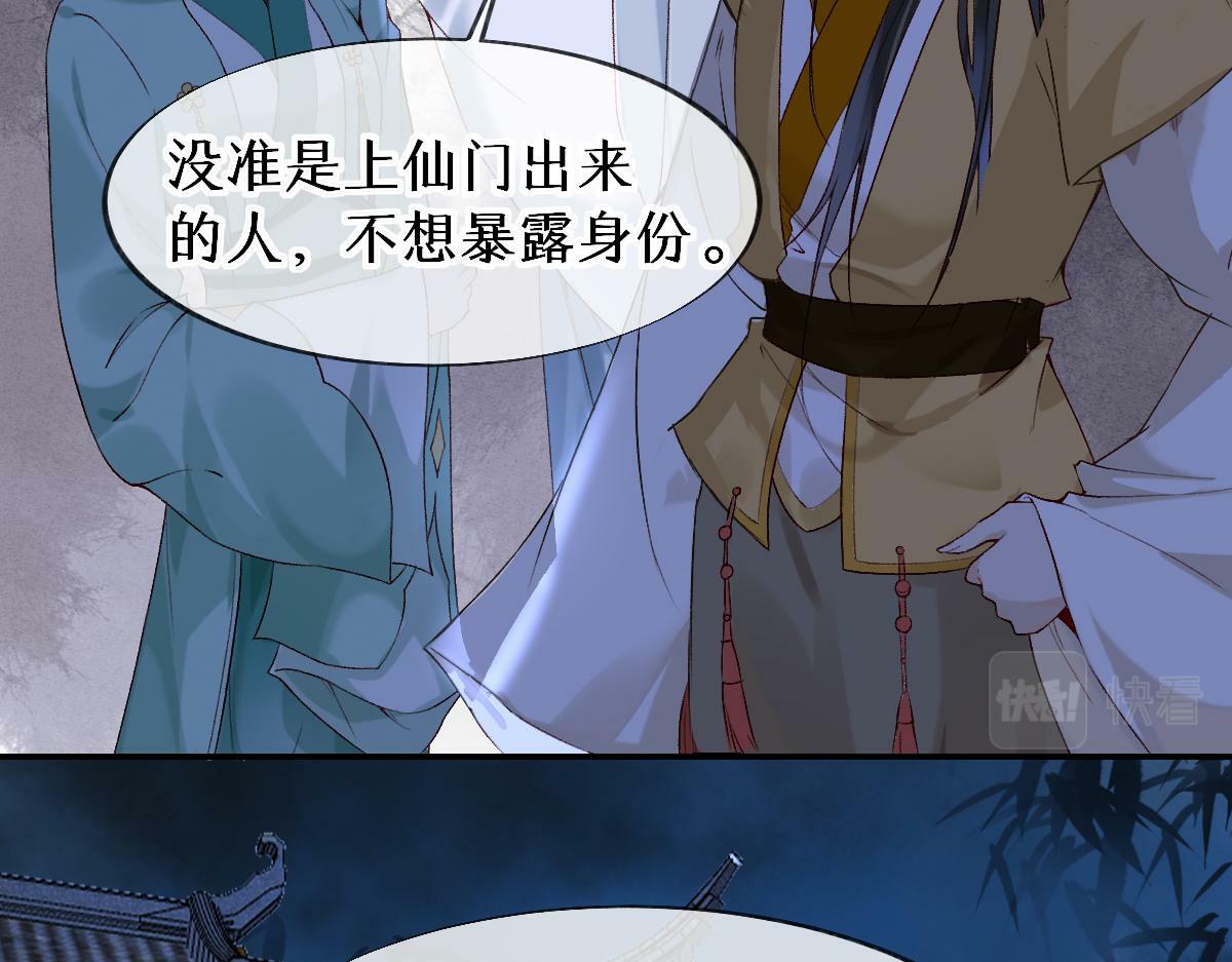 019话 灵池河畔71