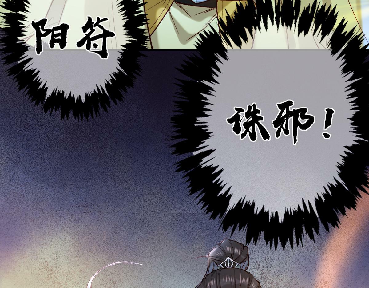 021 口嫌体正直56