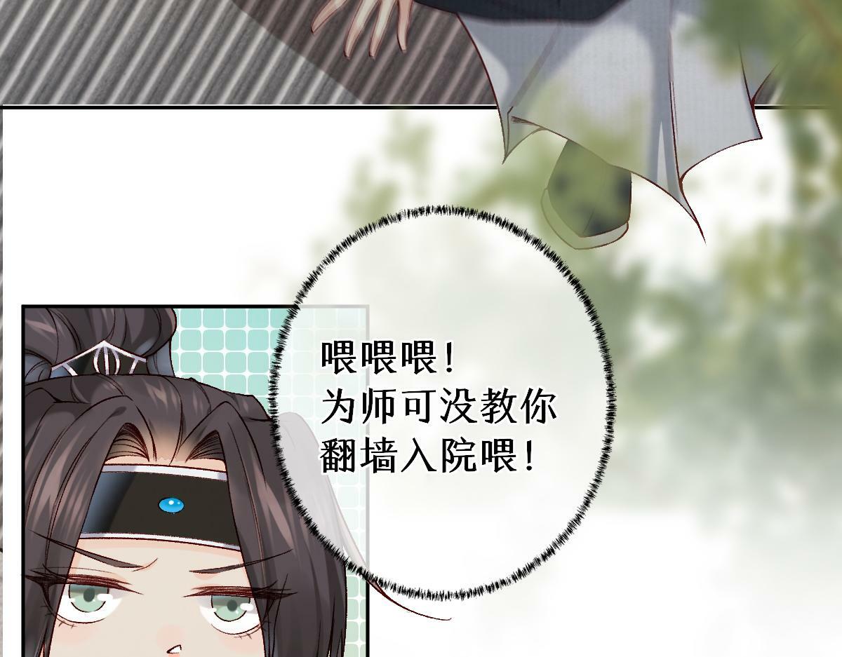 第25话 急死太监43