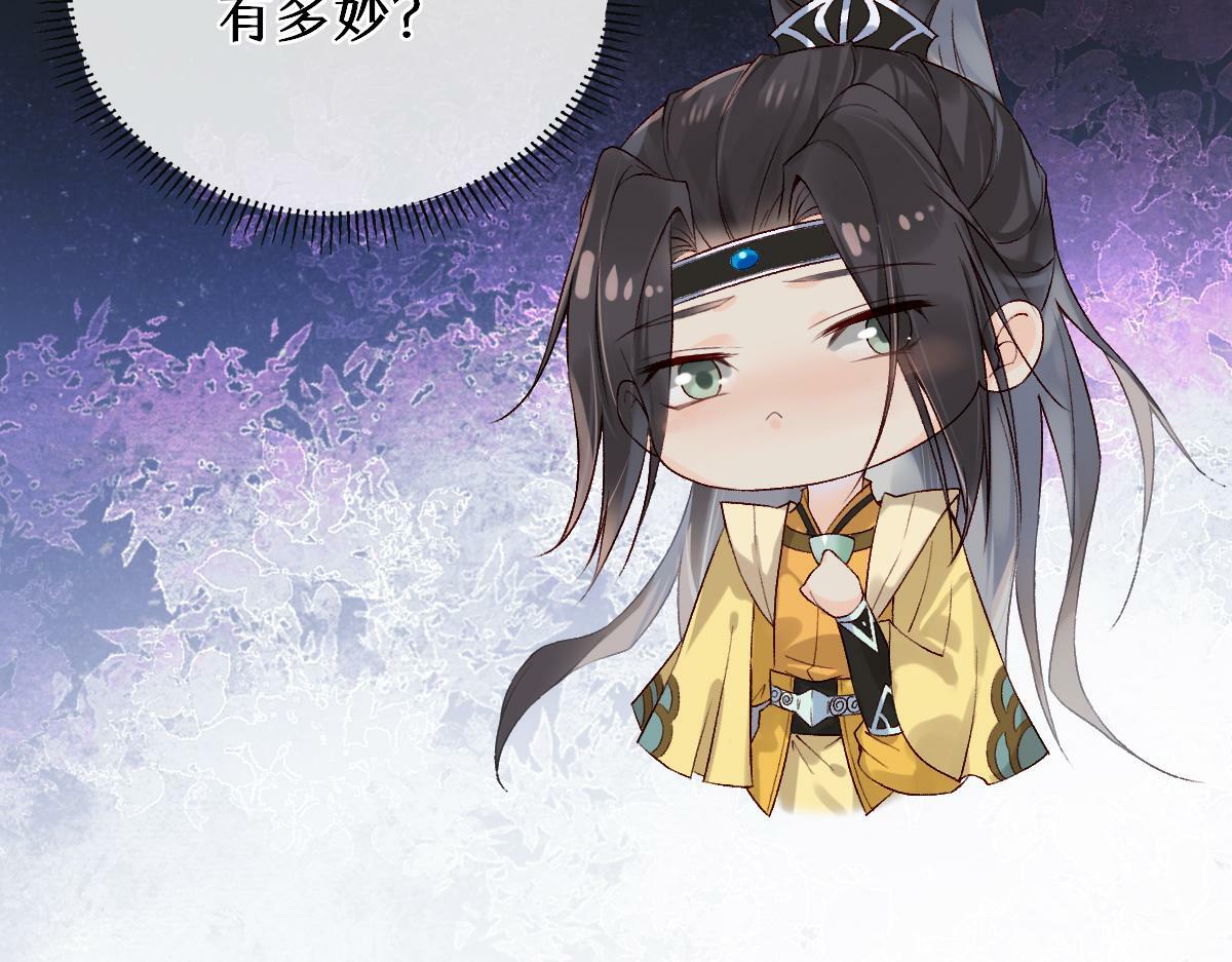 019话 灵池河畔14