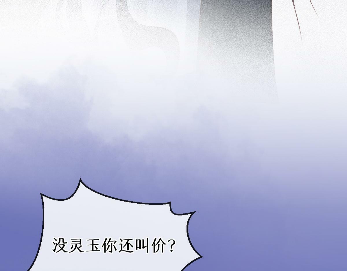 020话 借钱泡男人32