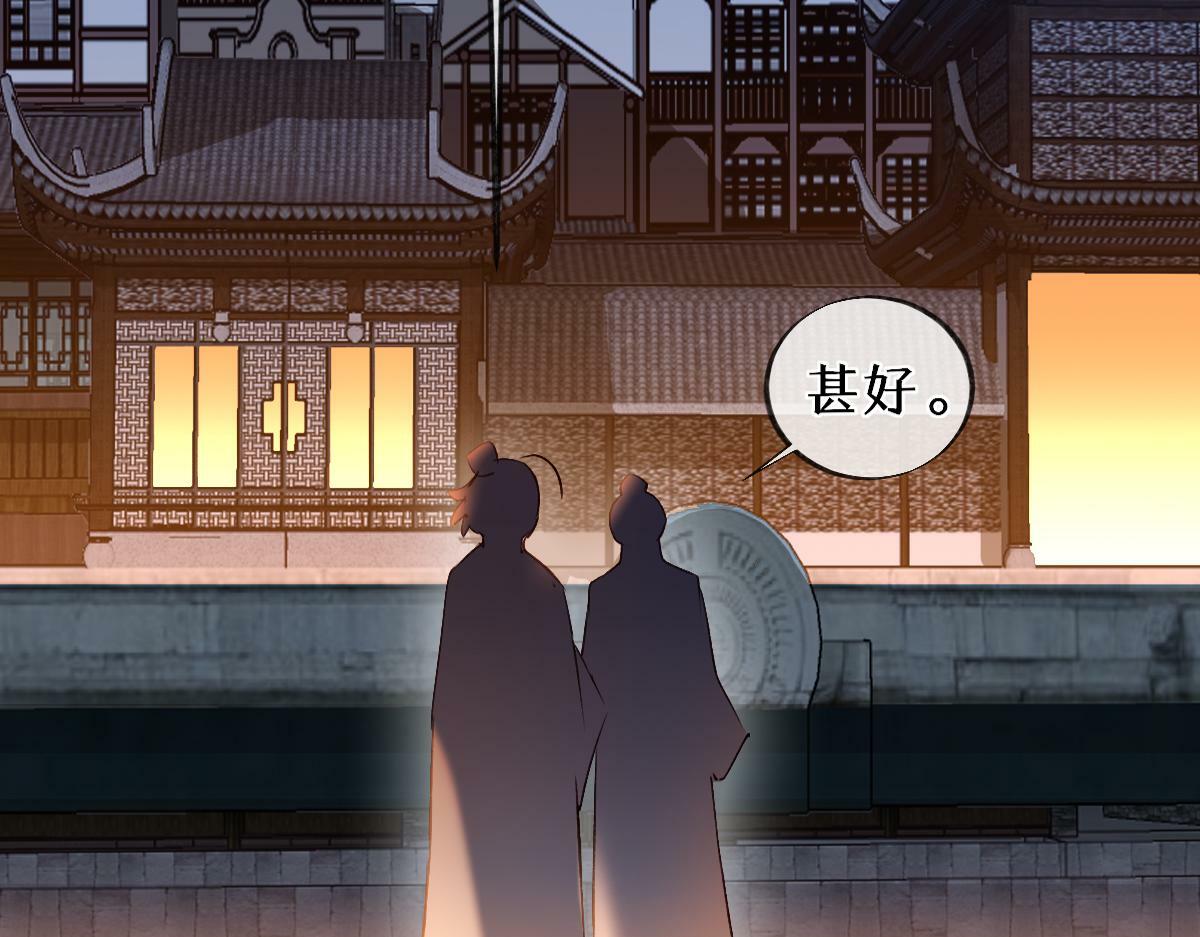 019话 灵池河畔34