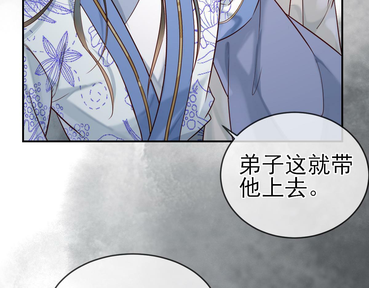 002 救回逆徒85