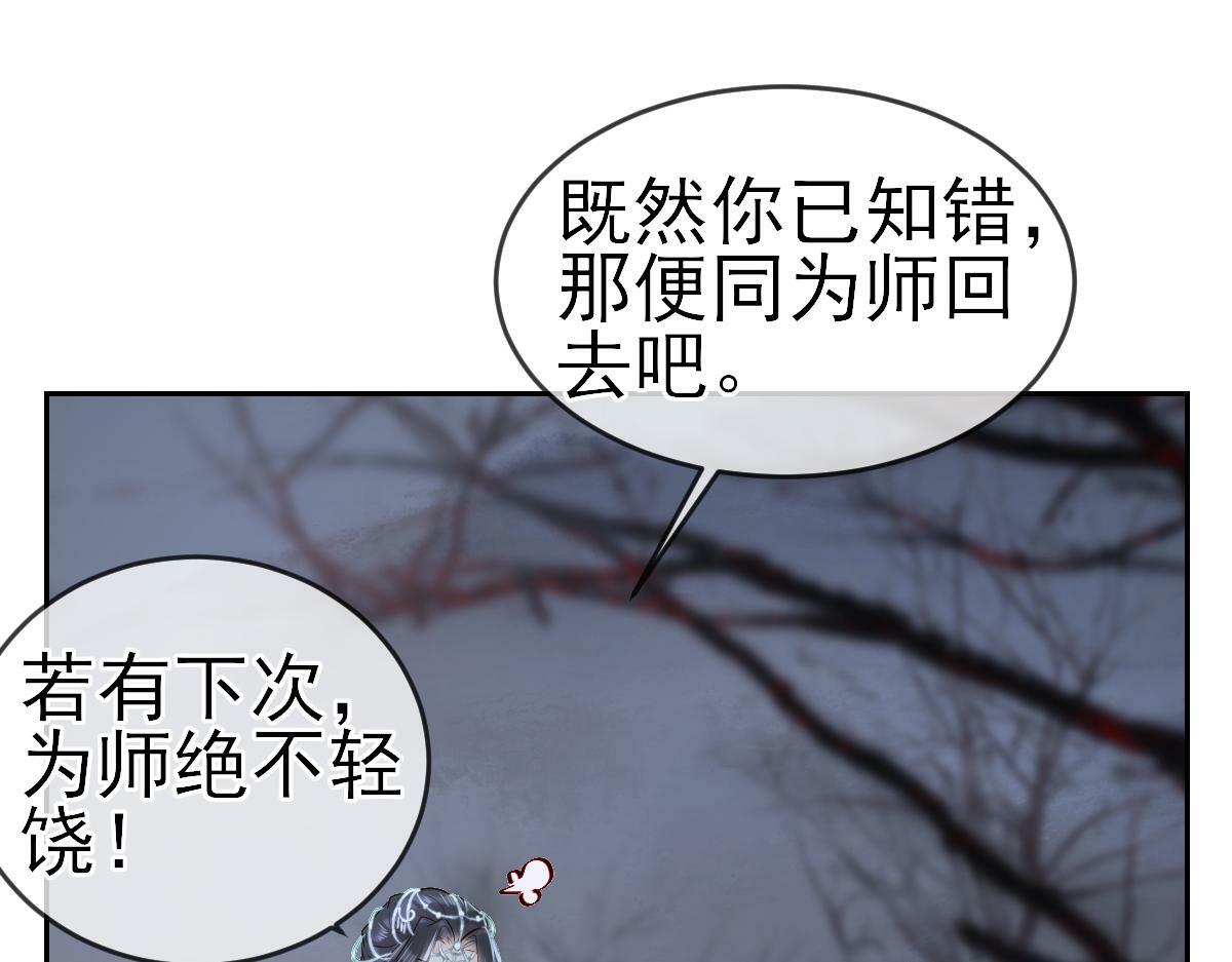 002 救回逆徒16