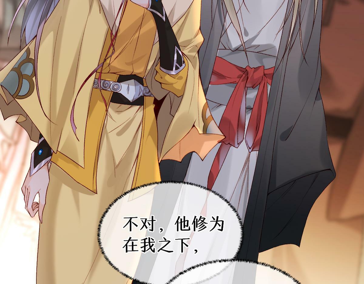 020话 借钱泡男人10