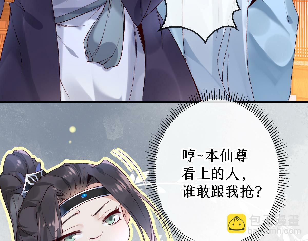 019话 灵池河畔87