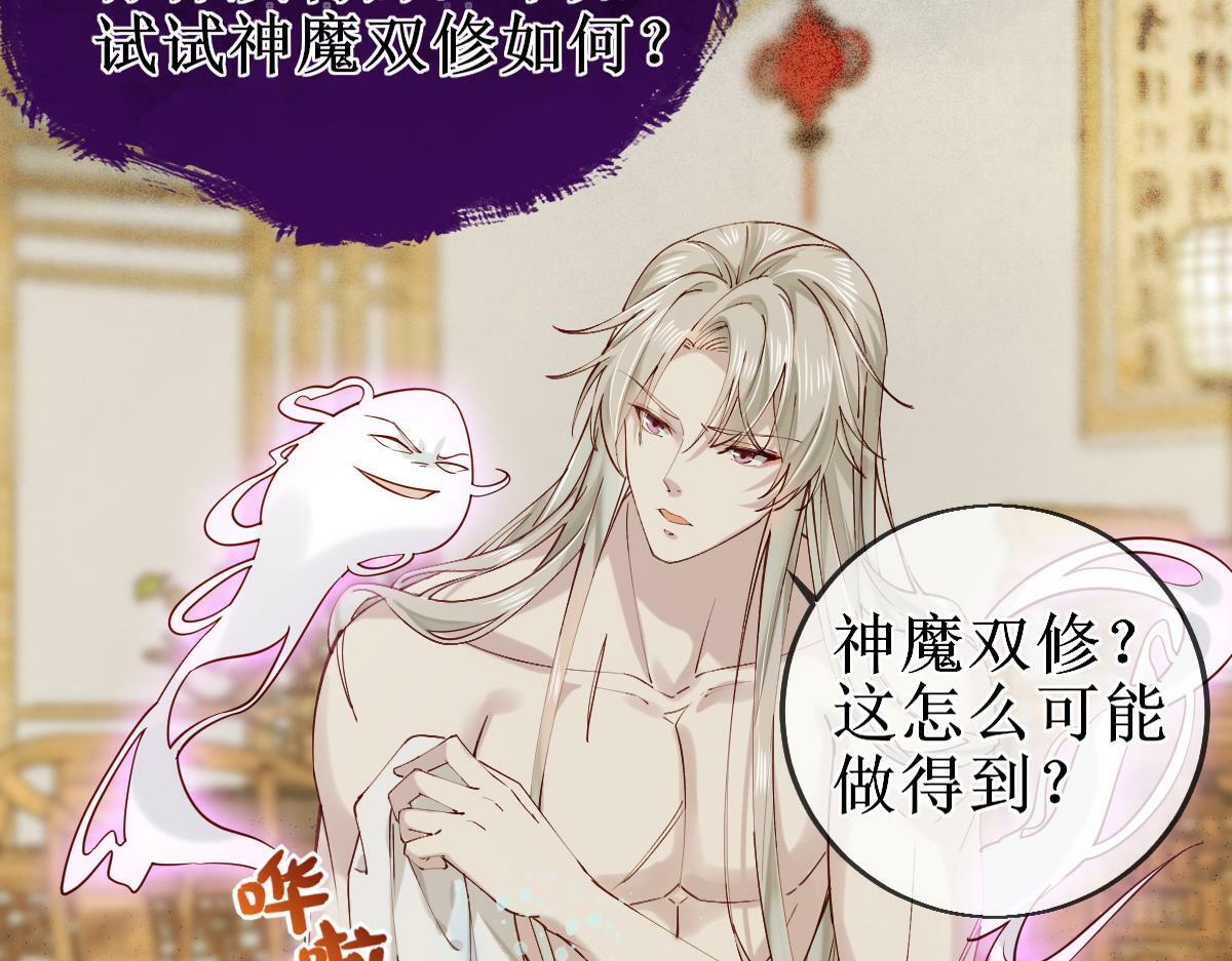 009话 双生元婴100