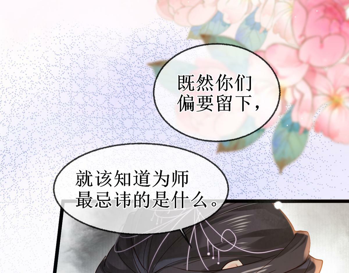 007 又添新仇28