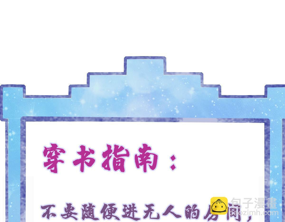 023  爱屋及乌101