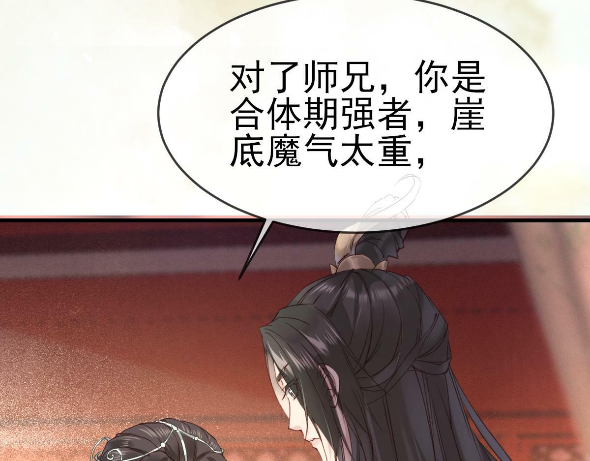 003 动情？谁！？19