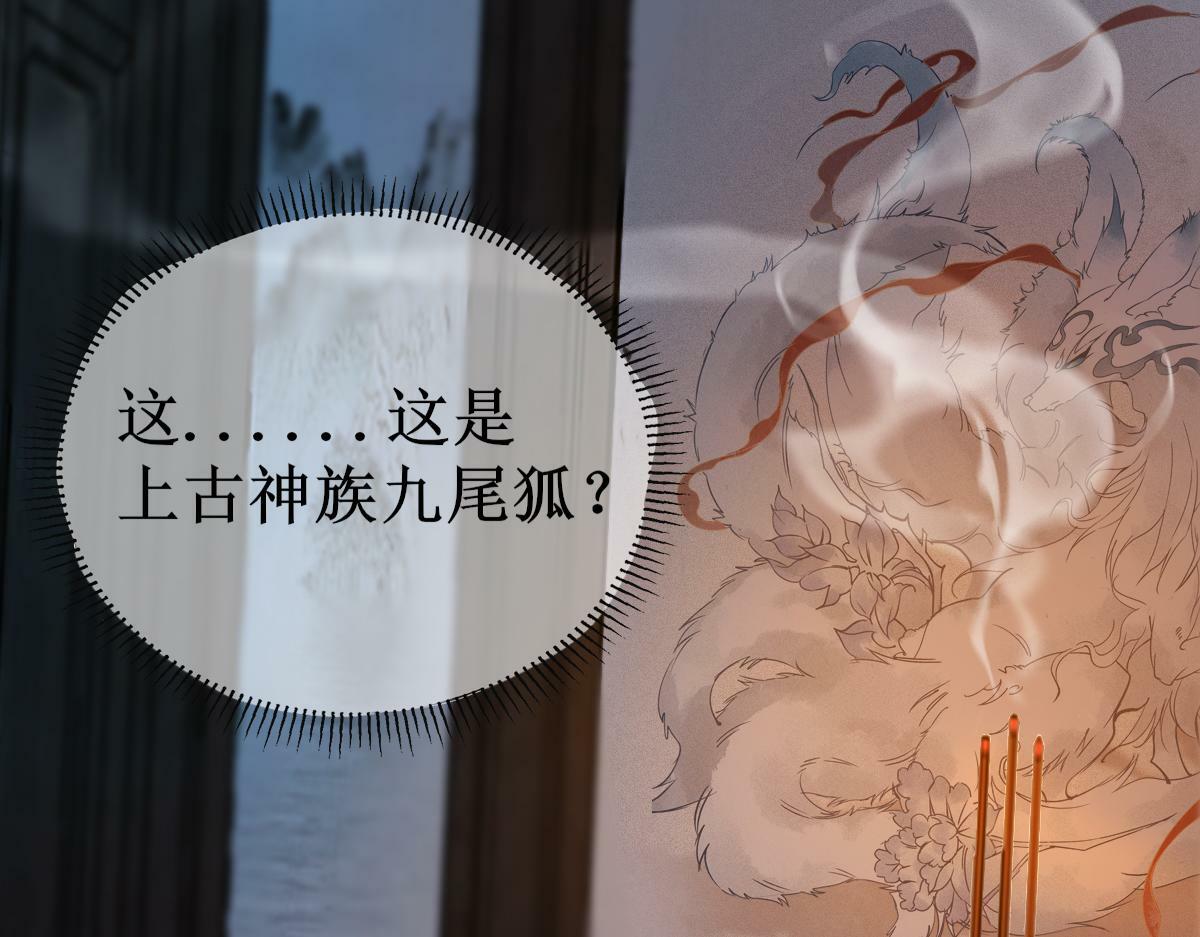 004 禁室的秘密63