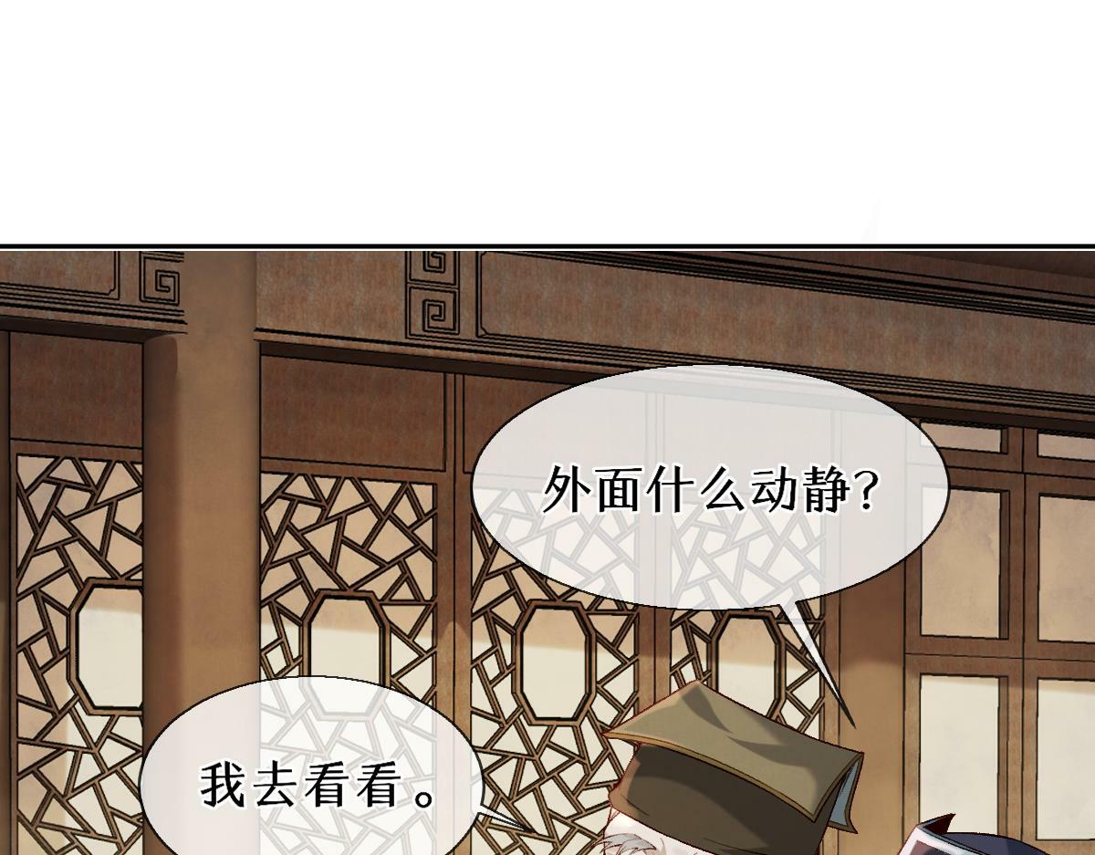 第25话 急死太监87