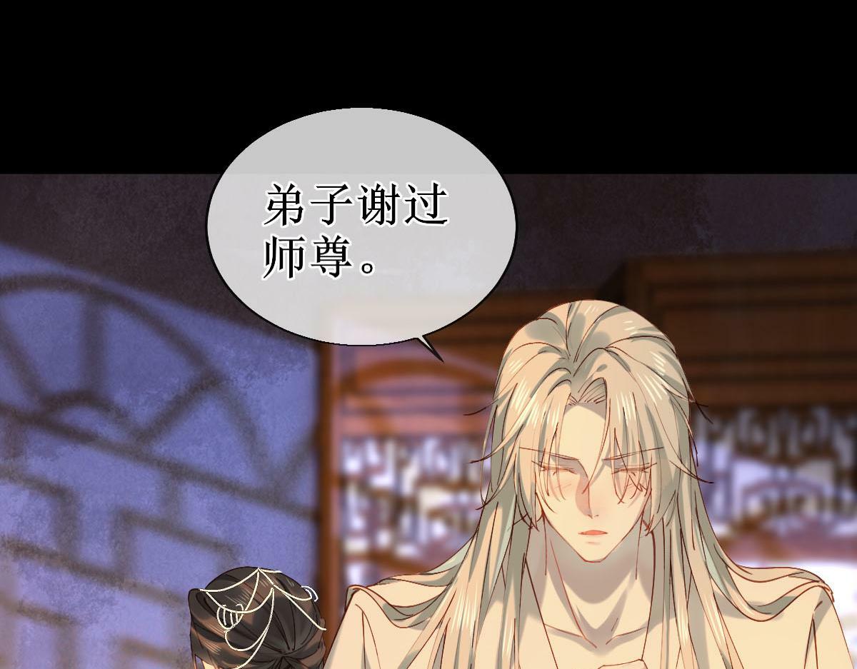 009话 双生元婴5