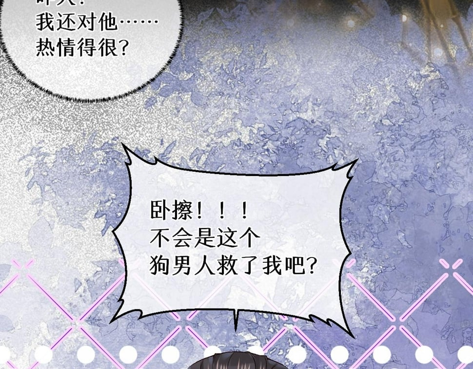 016  狗男人42