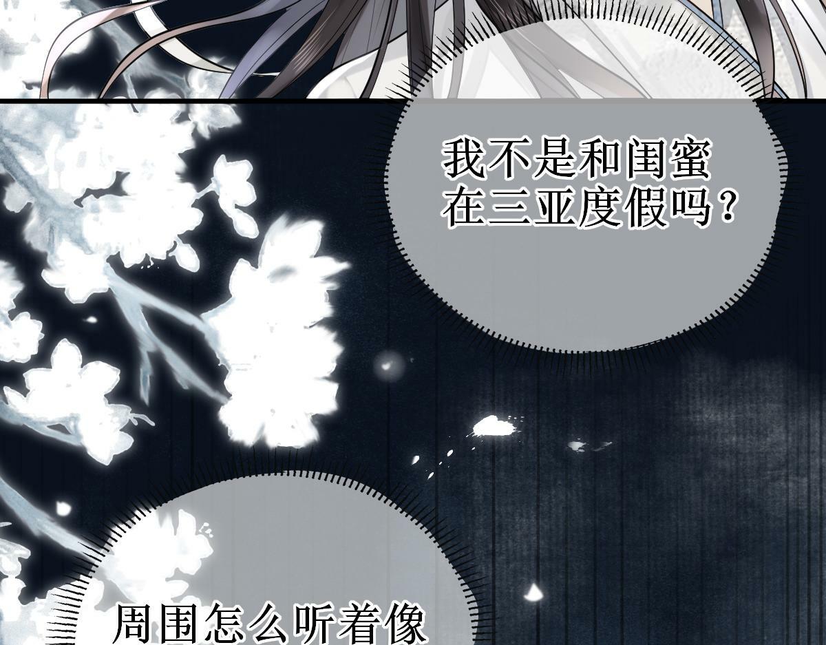 001 终于轮到我穿书了44