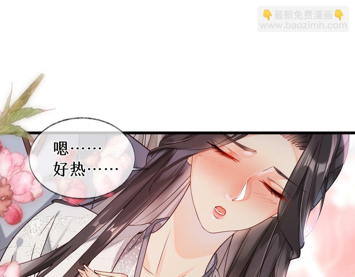 011话 发热期14