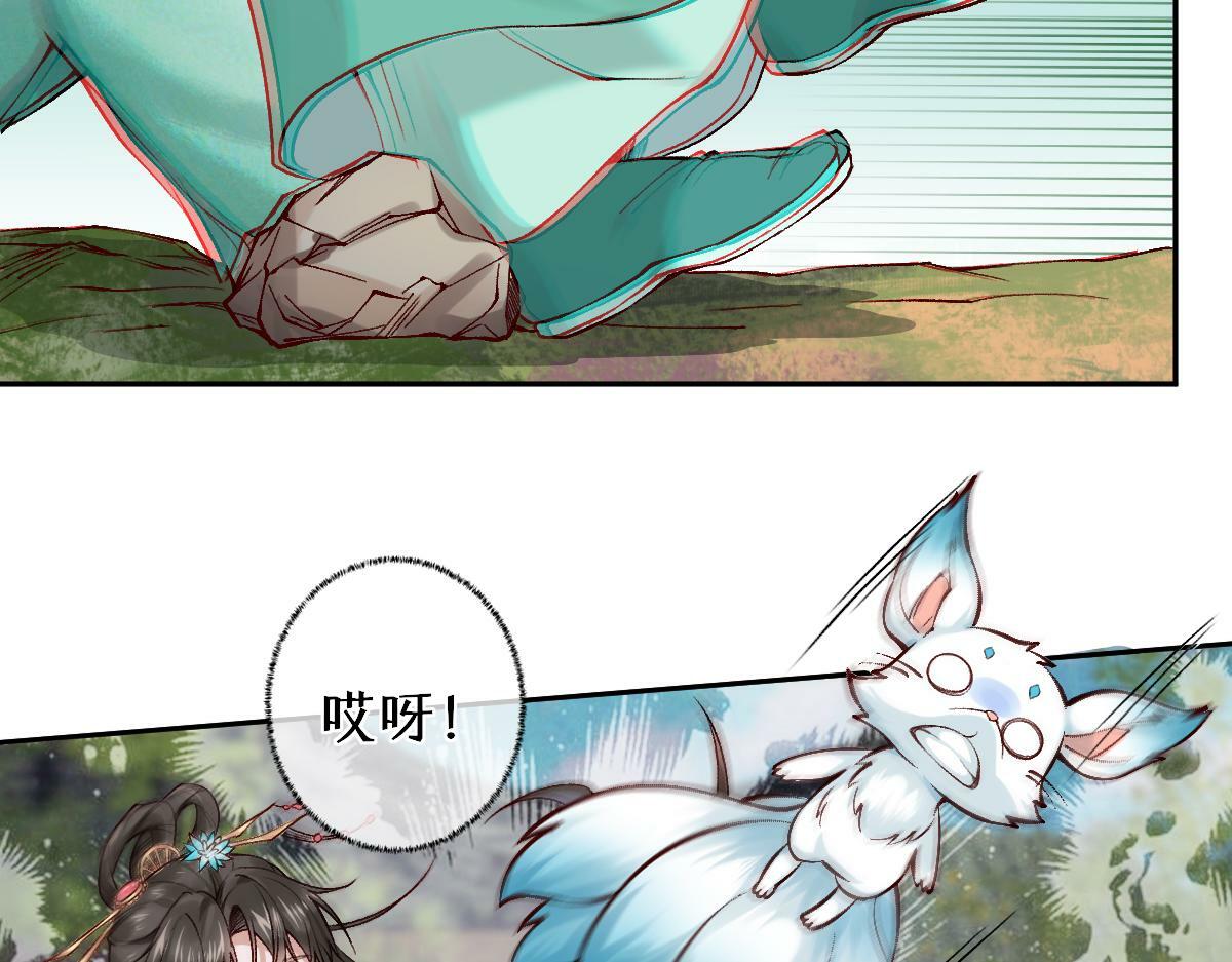 第26话 混账逆徒！23