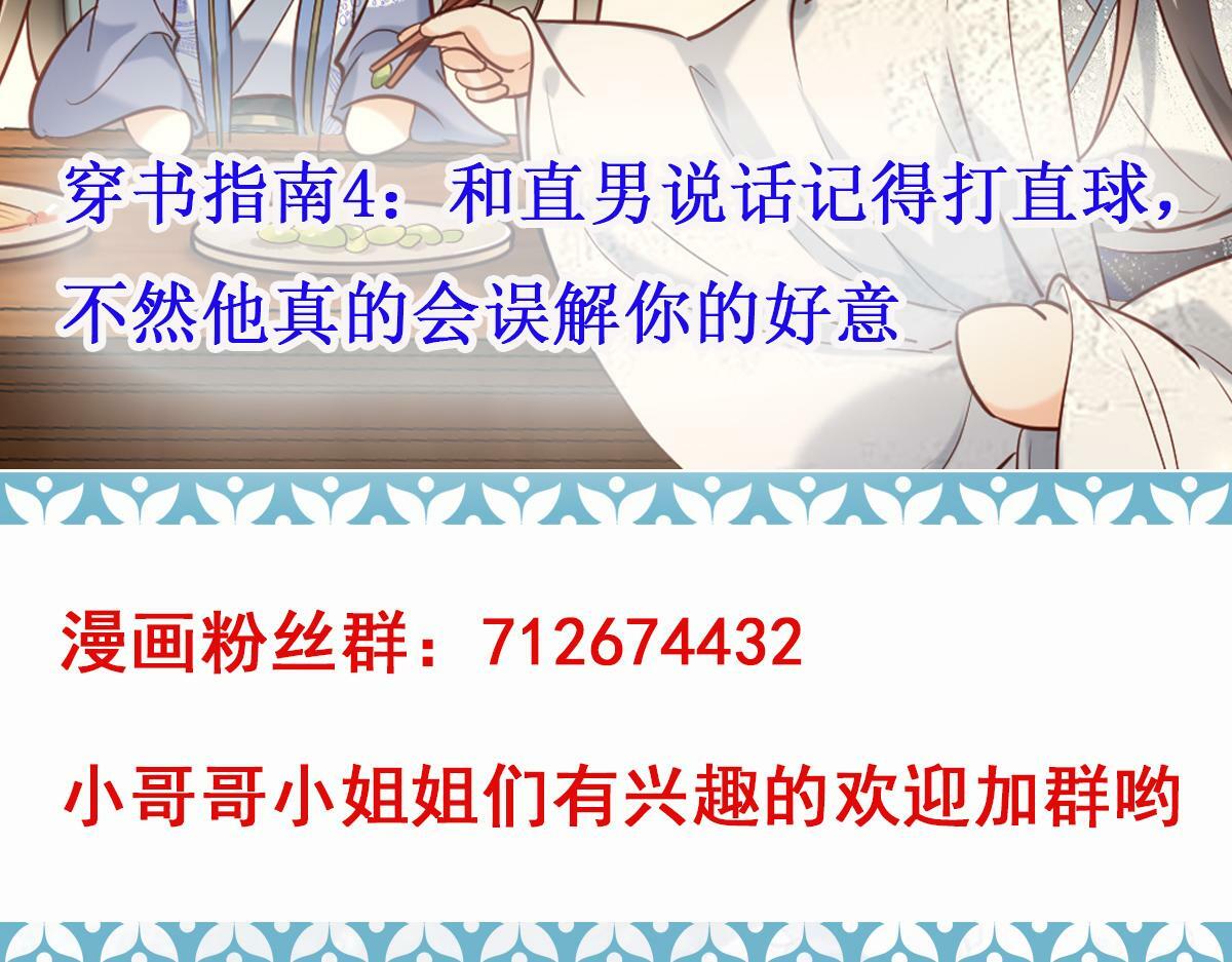 006 两两生厌127