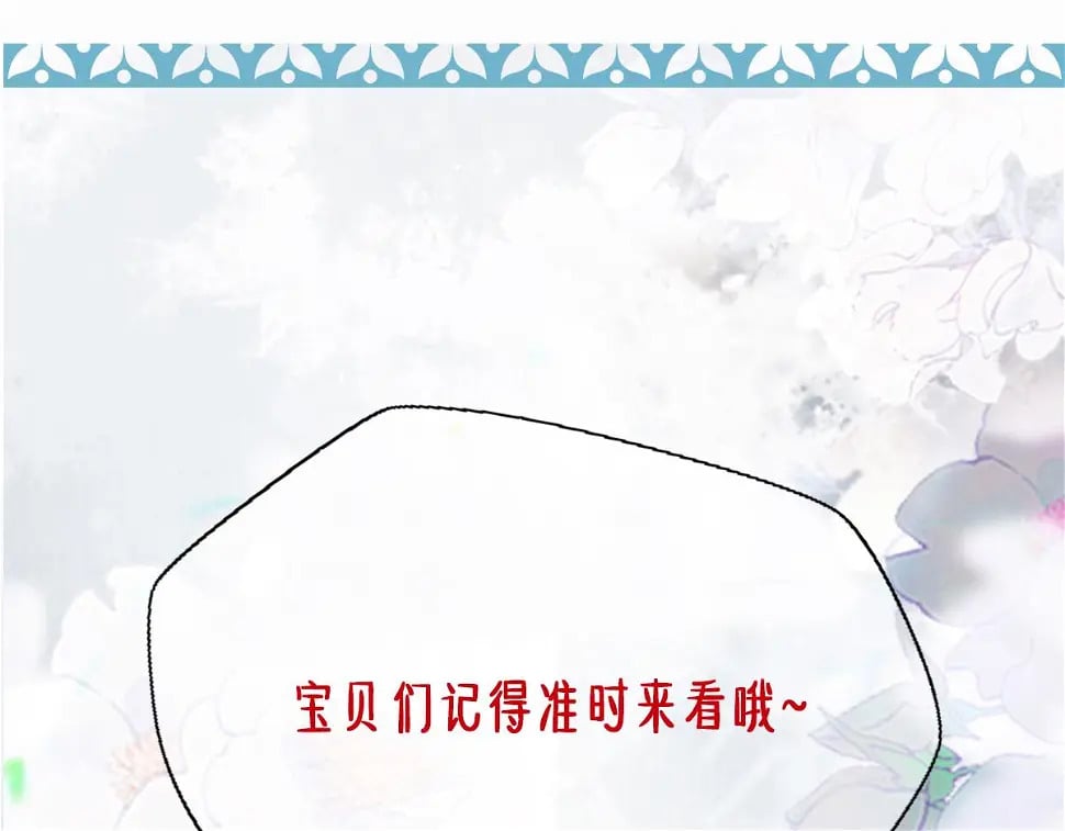 012话 风流债140