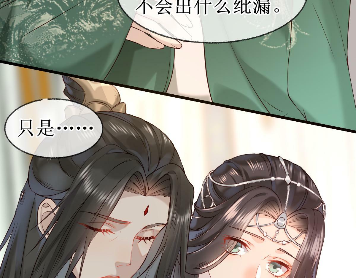 006 两两生厌21
