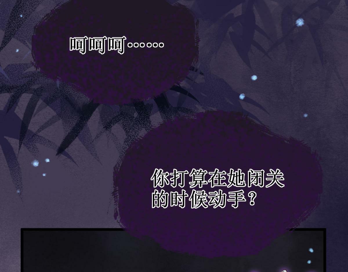 009话 双生元婴17