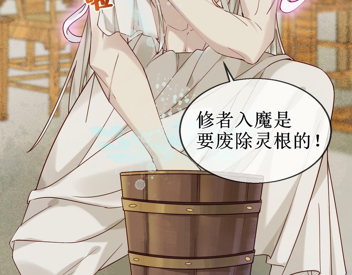 009话 双生元婴101