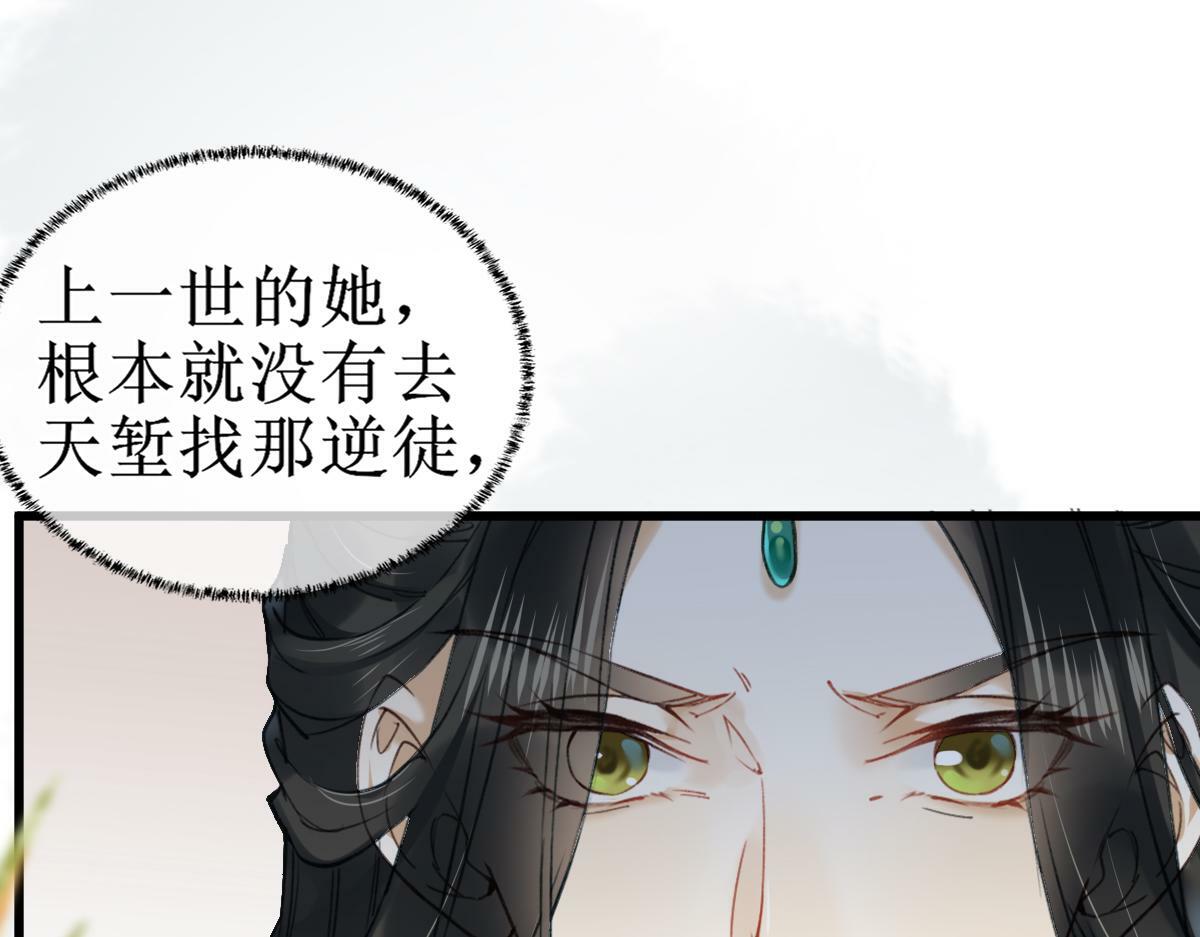 001 终于轮到我穿书了98