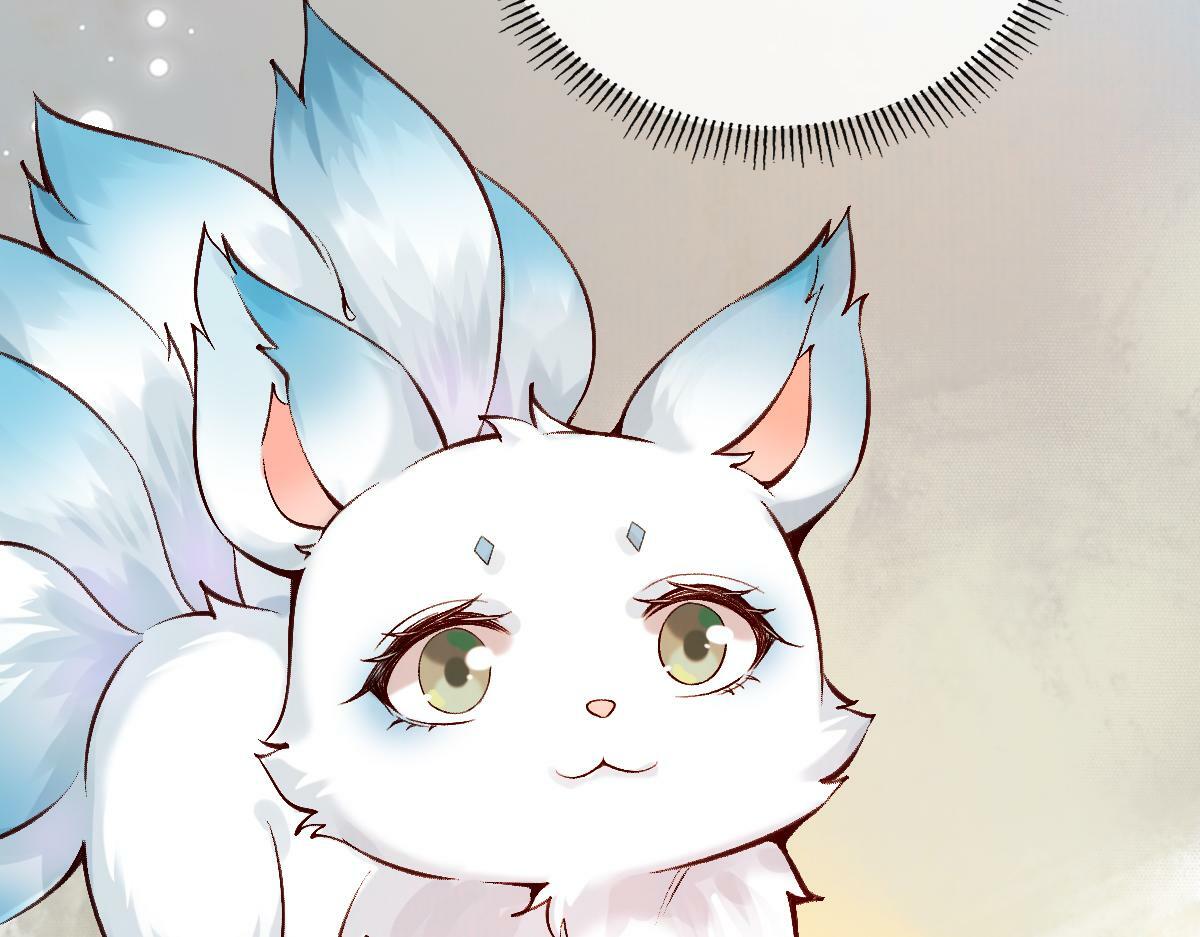 022变成狐狸65