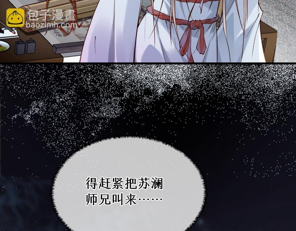 016  狗男人35