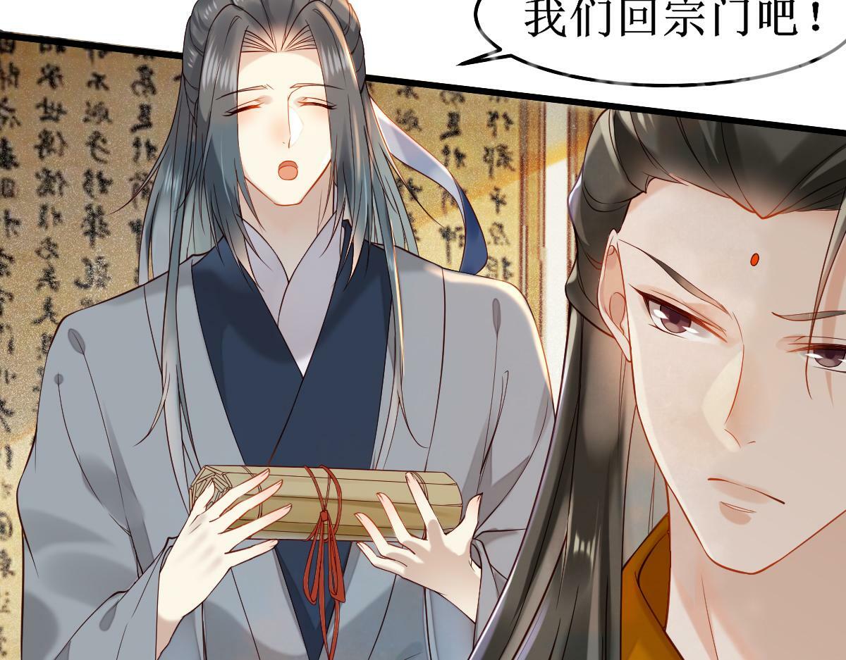 010话 血脉觉醒？88