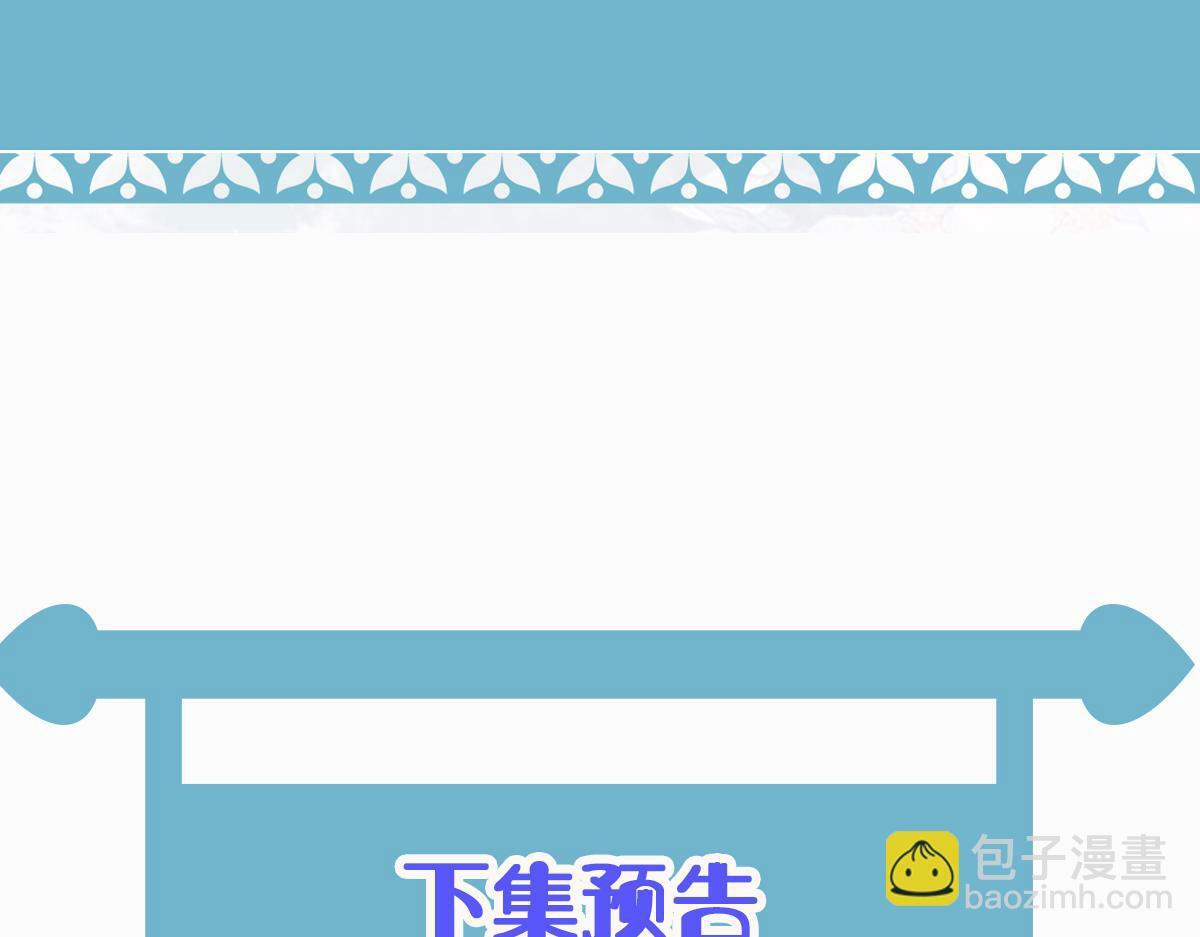 009话 双生元婴116