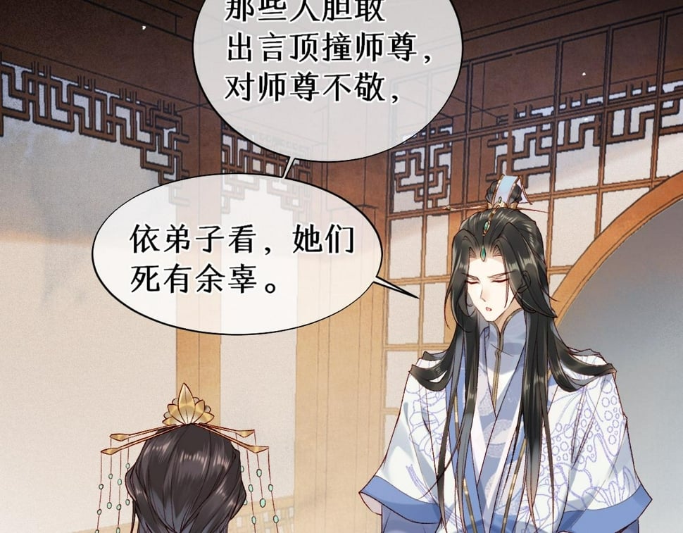 017话 抱大腿95
