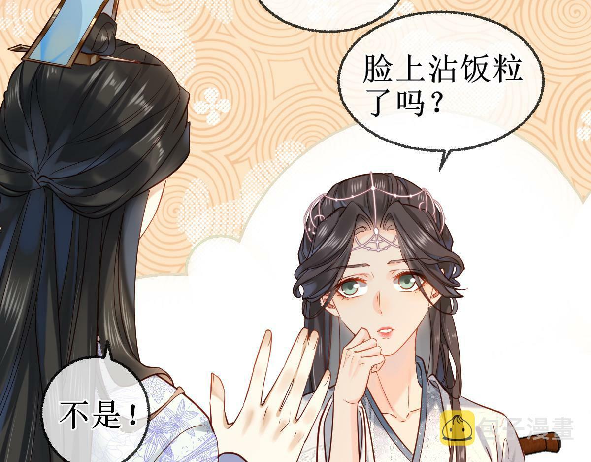 007 又添新仇75