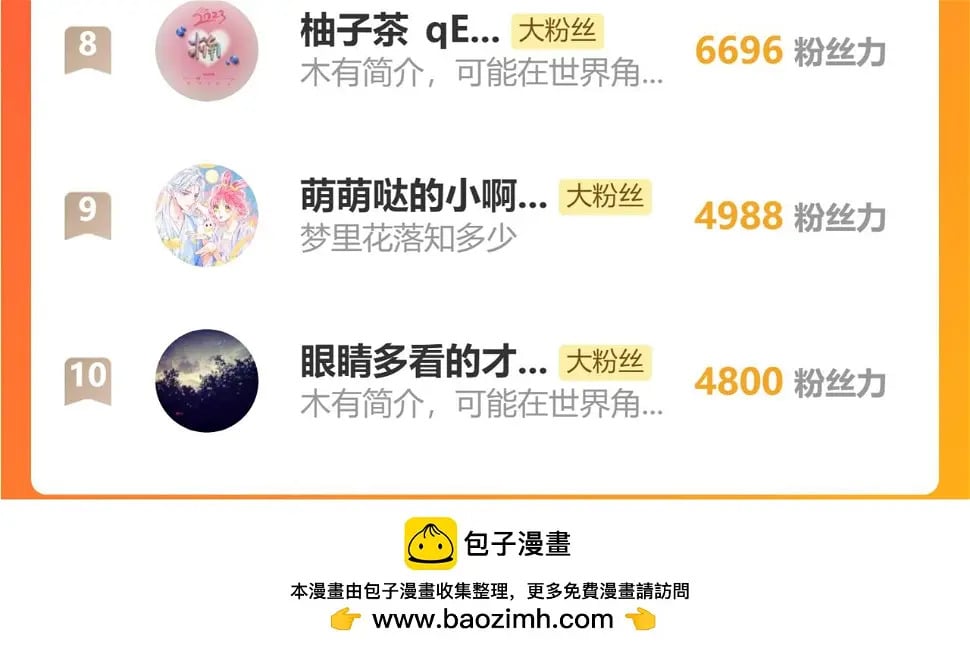 012话 风流债150